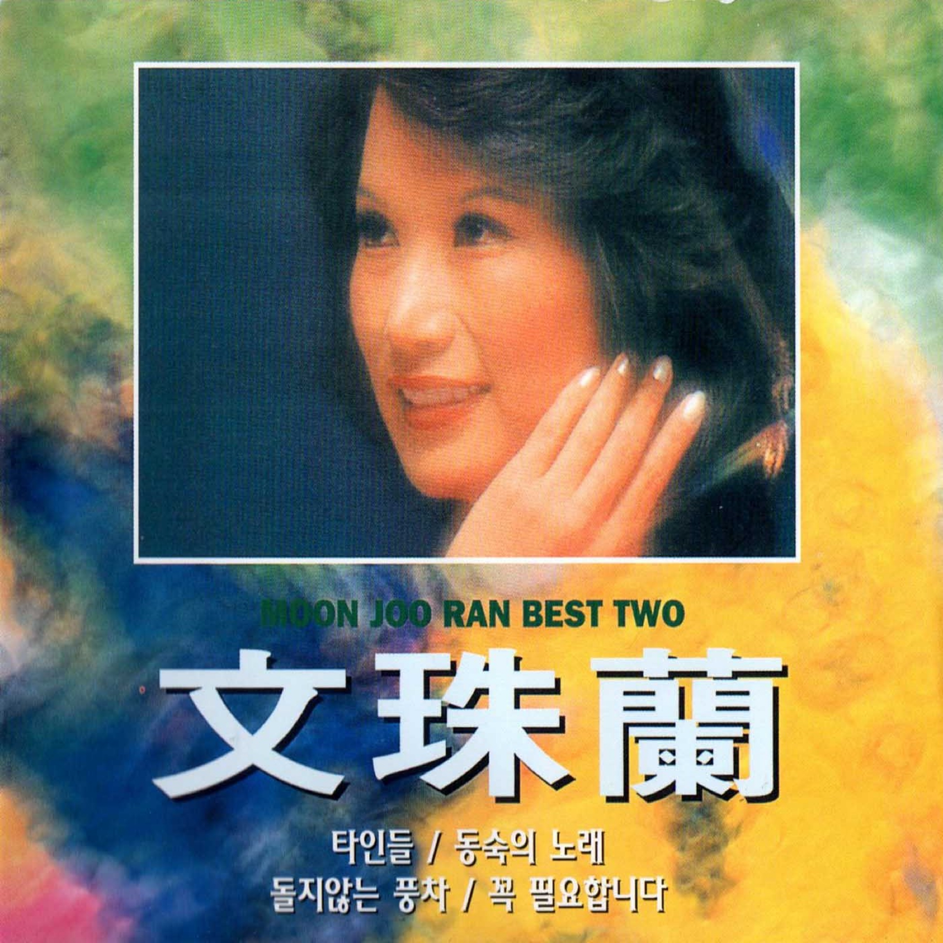 Image Cover